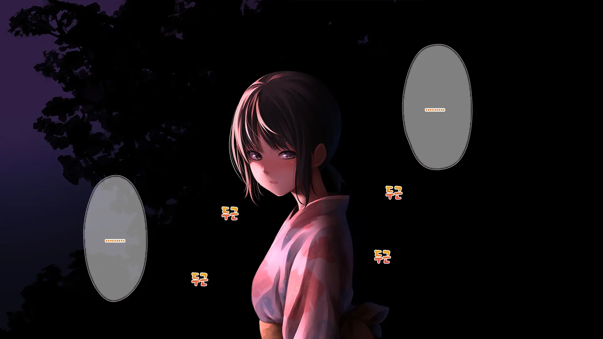 Uchiage Hanabi | 불꽃놀이